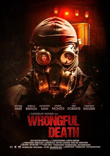 Фильм Верная гибель (2023)