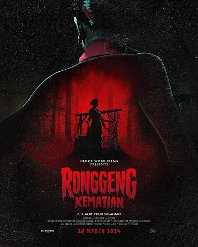 Смертельный танец (2024)