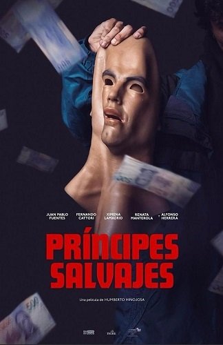 Развращённые и безнаказанные (2024)