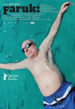 Фарук (2024)