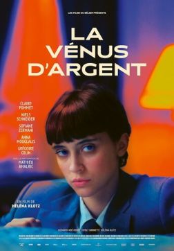Серебряная Венера (2023)