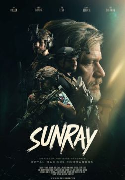 Фильм Санрэй: Павший солдат (2024)