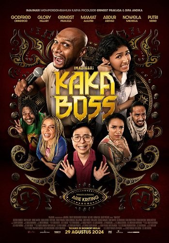 Фильм Кака Босс (2024)