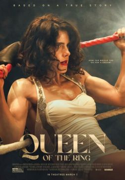 Фильм Королева ринга (2024)