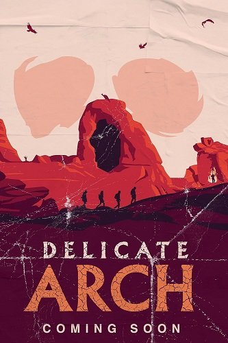 Изящная арка (2024)