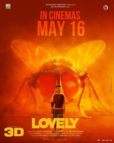 Фильм Лавли (2025)