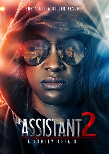 Фильм Ассистентка 2: Семейные узы (2025)