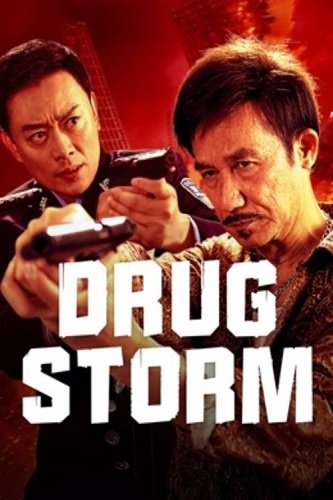 Фильм Ядовитый шторм (2025)
