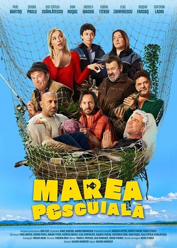 Фильм Рыбалка (2025)