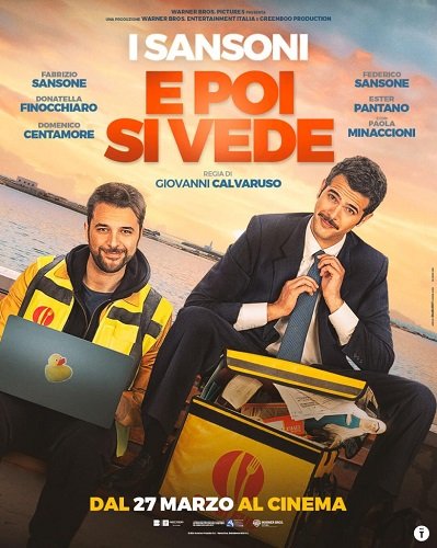 Фильм А там посмотрим (2025)