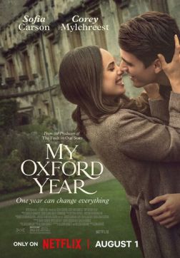 Фильм Мой год в Оксфорде (2025)