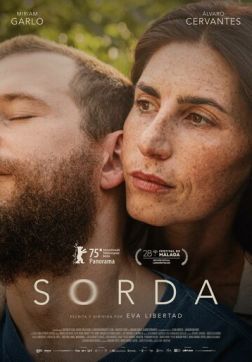 Фильм Глухая (2025)