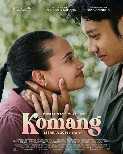Фильм Команг (2025)