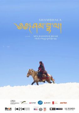 Фильм Шамбала (2024)
