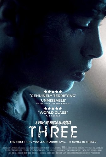 Фильм Три (2024)