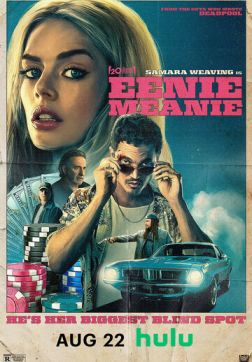 Фильм Эники-Беники (2025)