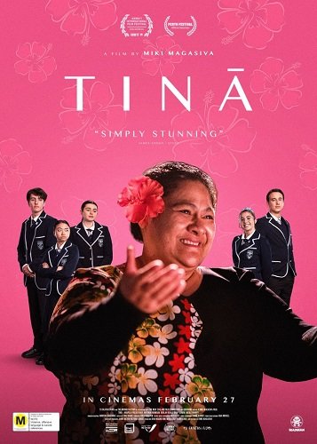 Фильм Тина (2024)