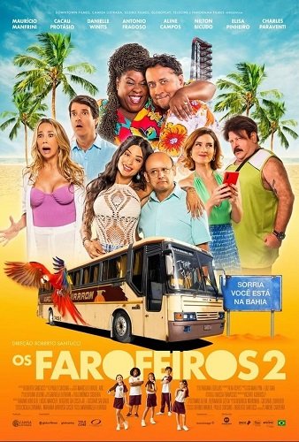 Фильм Пляжники 2 (2024)