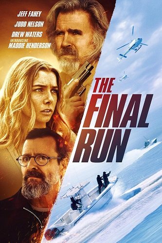 Фильм Последний Рейс (2024)