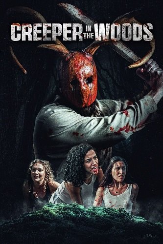 Фильм Маньяк в лесу (2025)