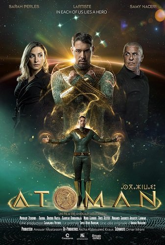 Фильм Последний атлант (2025)