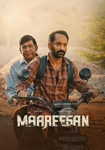 Фильм Маарисан (2025)