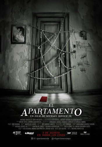 Фильм Квартира (2023)