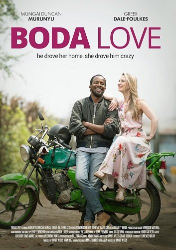 Фильм Любовь на бода-бода (2024)