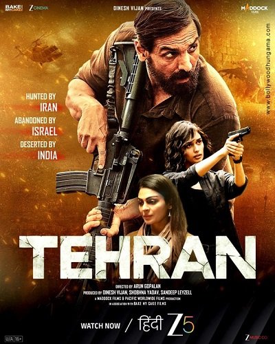 Фильм Тегеран (2025)