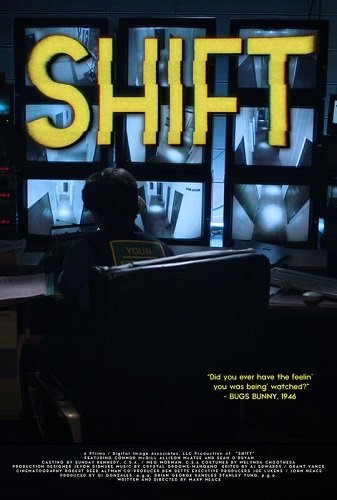 Фильм Смена (2025)