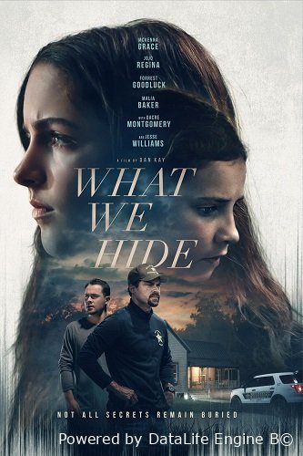 Фильм Что мы скрываем (Спайдер и Джесси) (2025)
