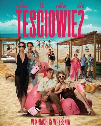 Фильм Сваты 2 (2023)