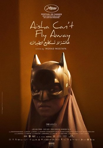 Фильм Айша не может улететь (2025)