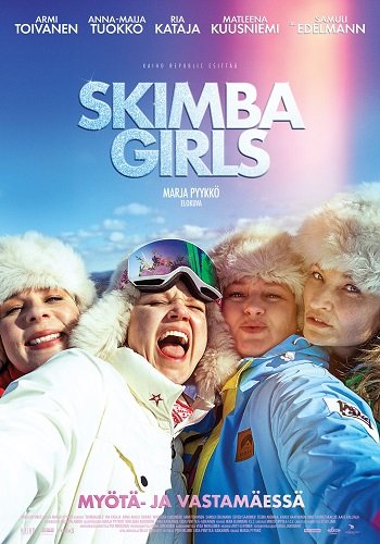 Фильм Подружки невесты (2023)