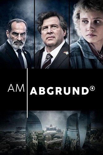 Фильм На краю пропасти (2024)