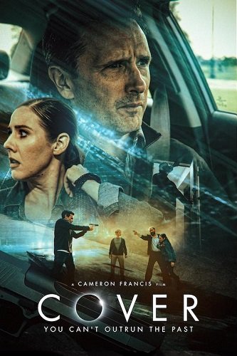 Фильм Маска (2025)