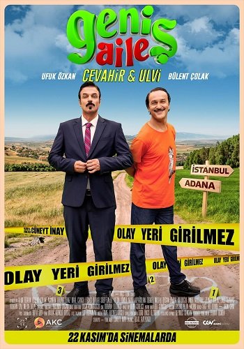 Фильм Широкая семья 4: Джевахир и Ульви (2024)