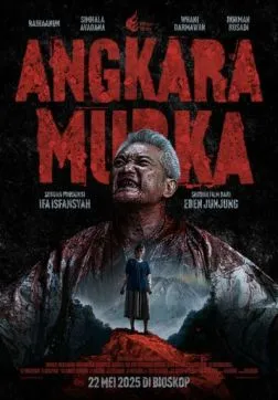 Фильм Безумие (2025)
