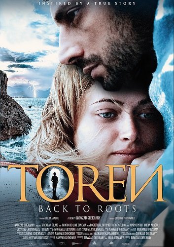 Фильм Торен: Возвращение к корням (2025)